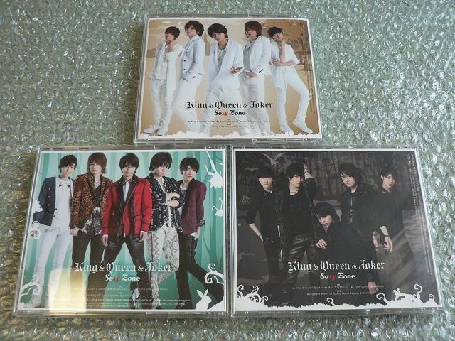 Sexy Zone『King & Queen & Joker』CD+DVD【初回限定盤S+K+F】3種セット/他にも出品中 < タレントグッズ Sexy Zone『King & Queen & Joker』CD+DVD【初回限定盤S+K+F】3種セット/他にも出品中 < タレントグッズの