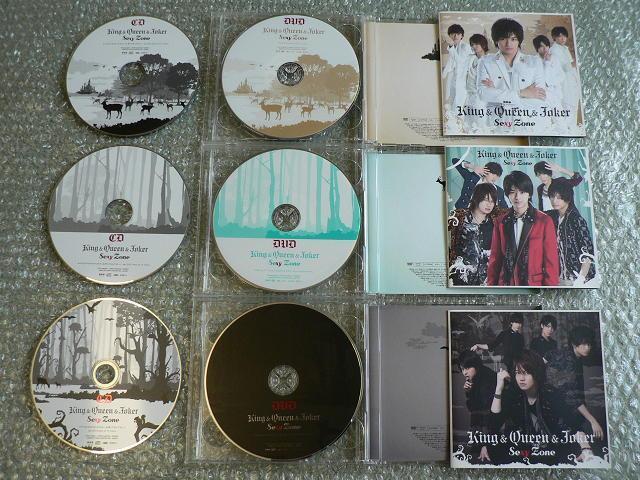 Sexy Zone『King & Queen & Joker』CD+DVD【初回限定盤S+K+F】3種セット/他にも出品中 < タレントグッズ Sexy Zone『King & Queen & Joker』CD+DVD【初回限定盤S+K+F】3種セット/他にも出品中 < タレントグッズの