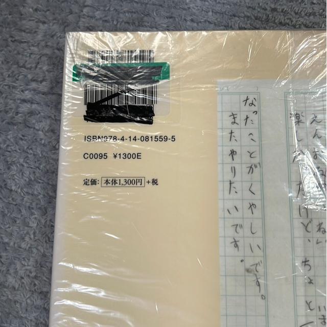 󂠂IЂƂ肶Ȃ@hLgkЈ⎙  {/G 