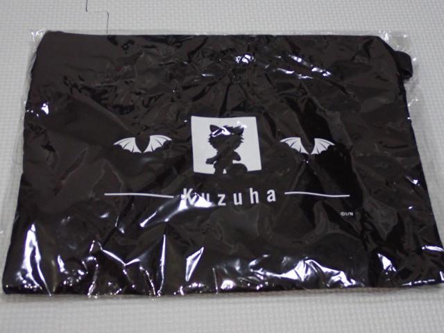 にじさんじ DMMスクラッチ 第三弾 C-2 サコッシュ 葛葉 < タレントグッズ にじさんじ DMMスクラッチ 第三弾 C-2 サコッシュ 葛葉 < タレントグッズの