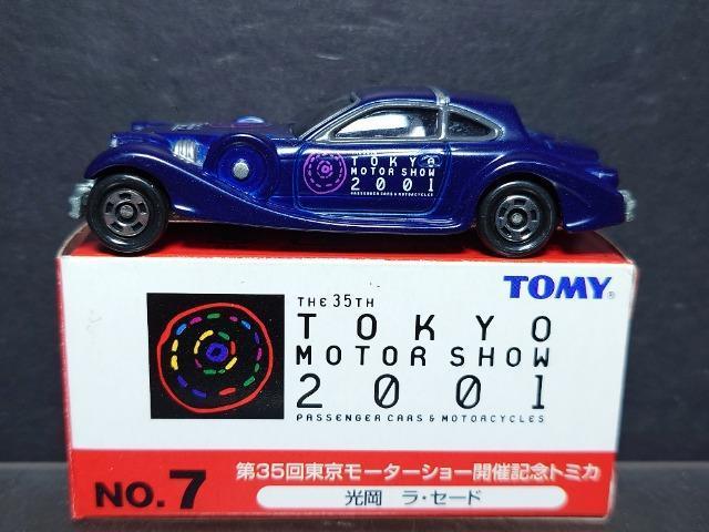 RT񓌋[^[V[QOOPg~JNO.7 EZ[hsnlx 