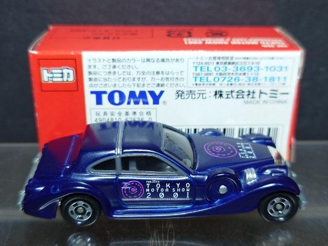 RT񓌋[^[V[QOOPg~JNO.7 EZ[hsnlx