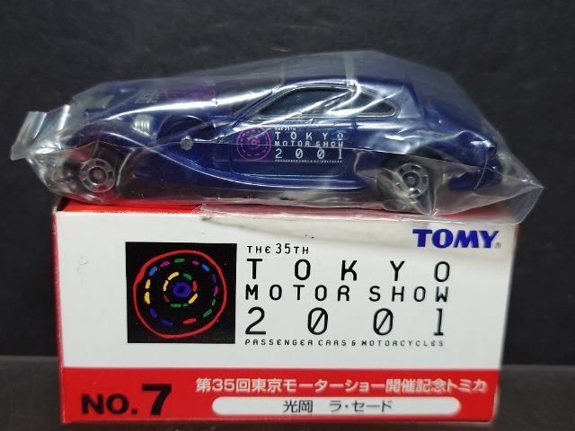 RT񓌋[^[V[QOOPg~JNO.7 EZ[hsnlx