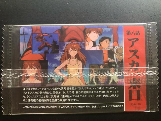 G@QImEGn[J|hn/EC-OWEAXJ