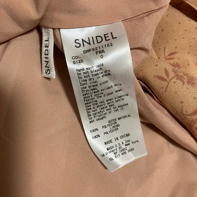 【SNIDEL / スナイデル】 パターンロングスカート / 総柄 / O < ブランド  【SNIDEL / スナイデル】 パターンロングスカート / 総柄 / O < ブランドの