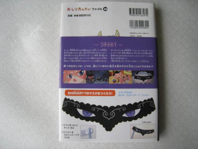  肽Ă   V[Yt@C(10)@ EG/g@@ fPRѕt@ G{E  {/G 