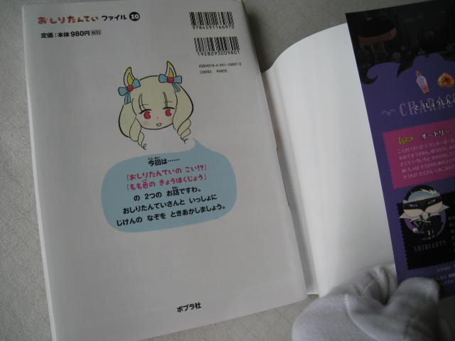  肽Ă   V[Yt@C(10)@ EG/g@@ fPRѕt@ G{E  {/G 