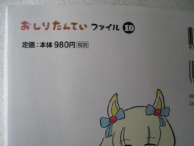  肽Ă   V[Yt@C(10)@ EG/g@@ fPRѕt@ G{E  {/G 