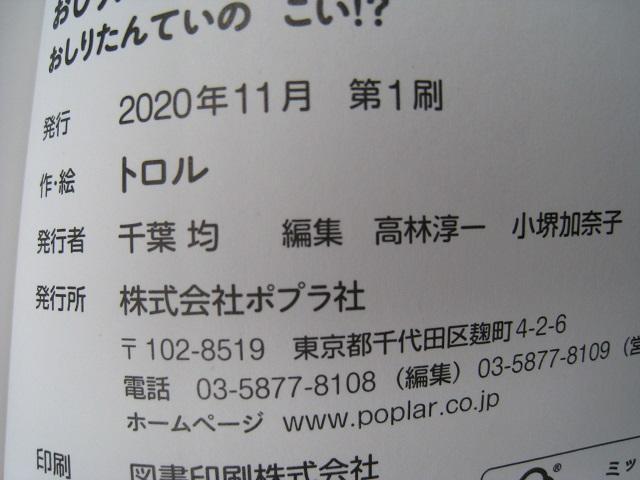  肽Ă   V[Yt@C(10)@ EG/g@@ fPRѕt@ G{E  {/G 