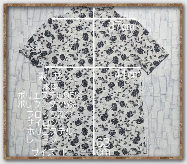 ハレ フロッキー花柄メッシュカットソー 白 < ブランド ハレ フロッキー花柄メッシュカットソー 白 < ブランドの