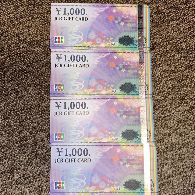 JCBギフトカード 4000円分 < チケット/金券  JCBギフトカード 4000円分  < チケット/金券の