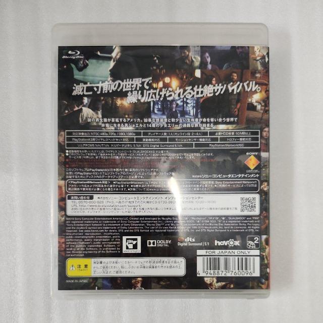 PS3\tg THE LAST OF US  Q[{/\tg 