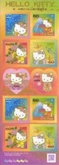 2010グリーティング「HELLO KITTY」シール式 < ホビー  2010グリーティング「HELLO KITTY」シール式  < ホビーの