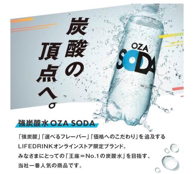 Y_ OZA SODA C 500ml~24{bE[J[EuCt[o[EEhXp[NO  O/hN 