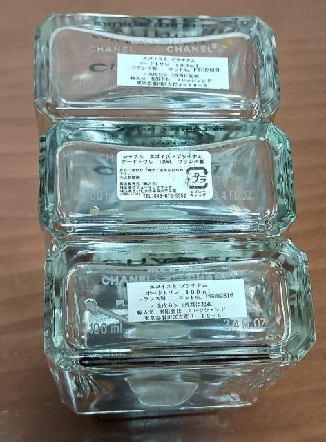 CHANEL香水空瓶 < ブランド CHANEL香水空瓶 < ブランドの