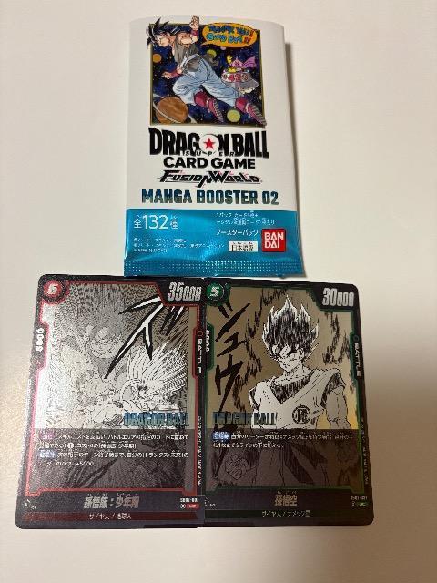 ドラゴンボールマンガブースター02孫悟空 孫悟飯未使用セット♪U C。 < トレーディングカード ドラゴンボールマンガブースター02孫悟空 孫悟飯未使用セット♪U C。 < トレーディングカードの