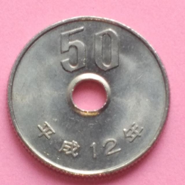 平成12年銘50円硬貨!1枚! < ホビー 平成12年銘50円硬貨!1枚! < ホビーの