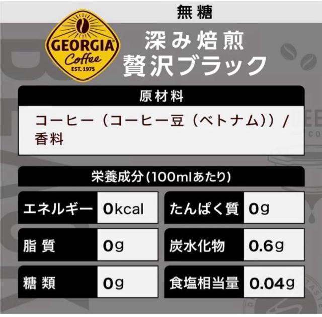 y12{zRJER[ W[WA [ґubN  950mlPET~12{[ACXR[q[] W[WA  O/hN 