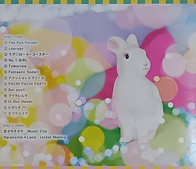 CD/D//oyC萔0~ˏy@Harukarisk Land  CD/DVD/rfI 