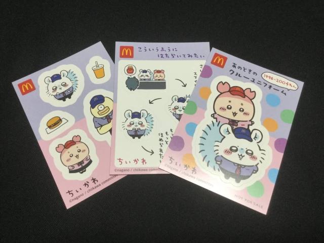ハッピーセット ちいかわ シールセット モモンガ&古本屋(カニちゃん) マック < アニメ/コミック/キャラクター ハッピーセット ちいかわ シールセット モモンガ&古本屋(カニちゃん) マック < アニメ/コミック/キャラクターの