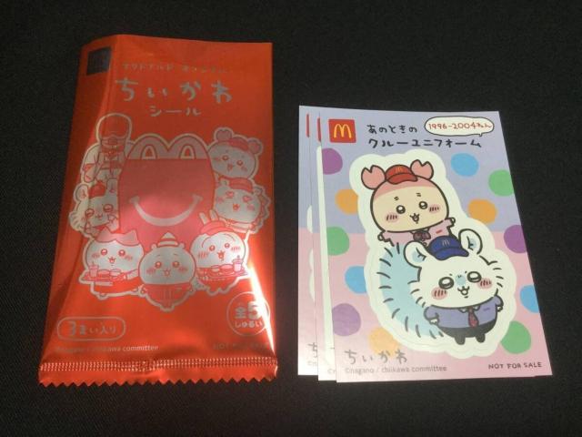 ハッピーセット ちいかわ シールセット モモンガ&古本屋(カニちゃん) マック < アニメ/コミック/キャラクター ハッピーセット ちいかわ シールセット モモンガ&古本屋(カニちゃん) マック < アニメ/コミック/キャラクターの