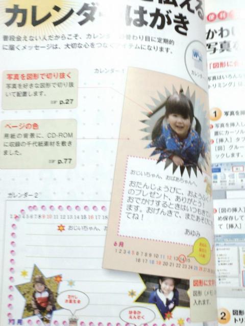 wordで できる 案内はがき 名簿 地図 定番書類のつくり方 ☆ 技術評論社 < 本/雑誌 wordで できる 案内はがき 名簿 地図 定番書類のつくり方 ☆ 技術評論社 < 本/雑誌の