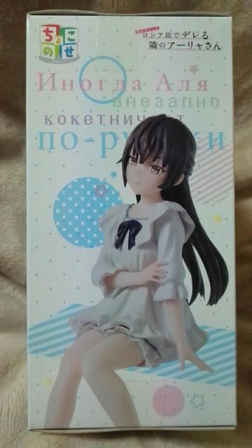 ■TVアニメ「時々ボソッとロシア語でデレる隣のアーリャさん」ちょこのせプレミアムフィギュア“有希”■ < アニメ/コミック/キャラクター ■TVアニメ「時々ボソッとロシア語でデレる隣のアーリャさん」ちょこのせプレミアムフィギュア“有希”■ < アニメ/コミック/キャラクターの