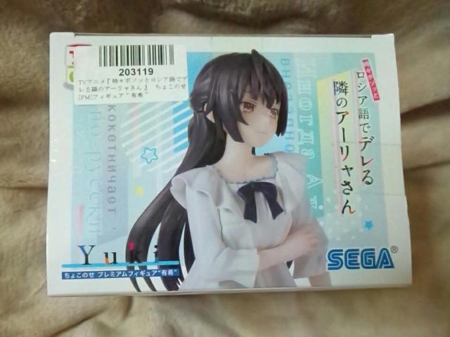 ■TVアニメ「時々ボソッとロシア語でデレる隣のアーリャさん」ちょこのせプレミアムフィギュア“有希”■ < アニメ/コミック/キャラクター ■TVアニメ「時々ボソッとロシア語でデレる隣のアーリャさん」ちょこのせプレミアムフィギュア“有希”■ < アニメ/コミック/キャラクターの