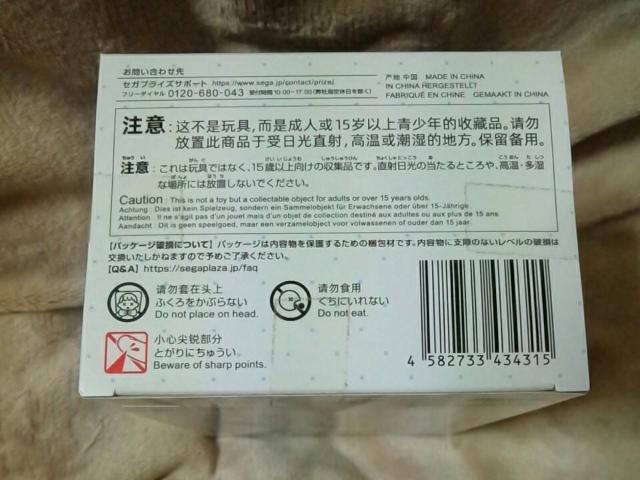 ■TVアニメ「時々ボソッとロシア語でデレる隣のアーリャさん」ちょこのせプレミアムフィギュア“有希”■ < アニメ/コミック/キャラクター ■TVアニメ「時々ボソッとロシア語でデレる隣のアーリャさん」ちょこのせプレミアムフィギュア“有希”■ < アニメ/コミック/キャラクターの