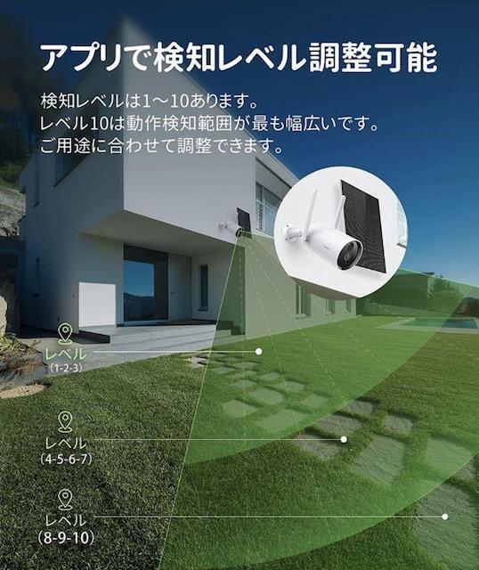 ◇"▽.PinkyAngel^-^Peasec防犯監視カメラ1080P 200万画素 ソーラーパネル充電カメラ.▽"◇ < インテリア/ライフ ◇"▽.PinkyAngel^-^Peasec防犯監視カメラ1080P 200万画素 ソーラーパネル充電カメラ.▽"◇ < インテリア/ライフの