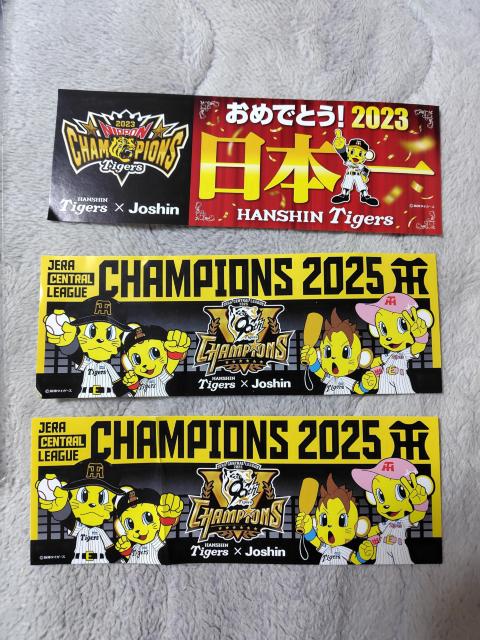 非売品♪阪神タイガース2025年優勝クリアファイル2枚&優勝記念ステッカー2枚&おまけステッカー1枚ByJoshin < レジャー/スポーツ 非売品♪阪神タイガース2025年優勝クリアファイル2枚&優勝記念ステッカー2枚&おまけステッカー1枚ByJoshin < レジャー/スポーツの