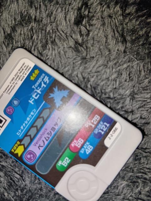 �|�P�����t�����_���h�q�h�C�f�����g�p �� �g���[�f�B���O�J�[�h�� 