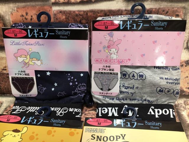 �w�Q���g�x�H�t���i�v�L���Ή��X�^���_�[�h�T�j�^���[�V���[�c �� �����t�@�b�V������ 