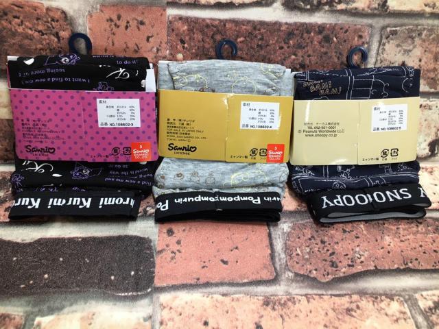 �w�Q���g�x�H�t���i�v�L���Ή��X�^���_�[�h�T�j�^���[�V���[�c �� �����t�@�b�V������ 