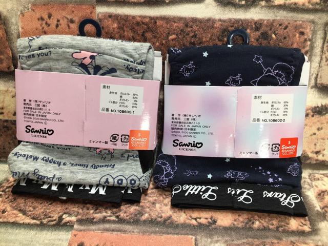 �w�Q���g�x�H�t���i�v�L���Ή��X�^���_�[�h�T�j�^���[�V���[�c �� �����t�@�b�V������ 