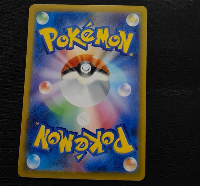 �y�󏭁z�L���̃s�J�`���E 261/SV-P �v���� �|�P�����Z���^�[�L�� ���� �� �g���[�f�B���O�J�[�h�� 