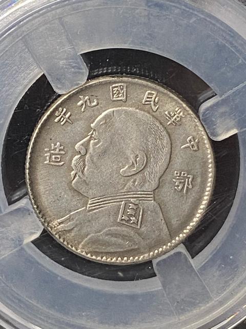 �y�󏭁z������� �͐��M ���ؖ�����N�� ��p��� ANG�Ӓ� MS61 �ÑK 1920�N ���ܖ��c�ꚢ �Ӓ�� ��� ���A �� �z�r�[�� 