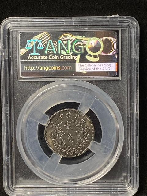 �y�󏭁z������� �͐��M ���ؖ�����N�� ��p��� ANG�Ӓ� MS61 �ÑK 1920�N ���ܖ��c�ꚢ �Ӓ�� ��� ���A �� �z�r�[�� 