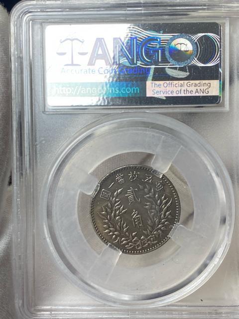 �y�󏭁z������� �͐��M ���ؖ�����N�� ��p��� ANG�Ӓ� MS61 �ÑK 1920�N ���ܖ��c�ꚢ �Ӓ�� ��� ���A �� �z�r�[�� 