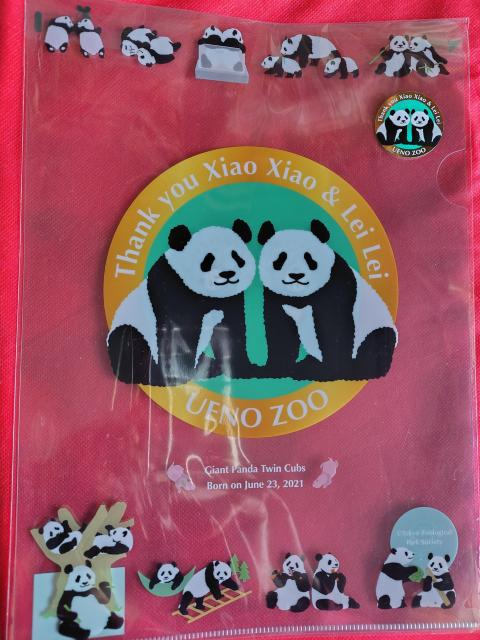 パンダ クリアファイル < ホビー パンダ クリアファイル < ホビーの