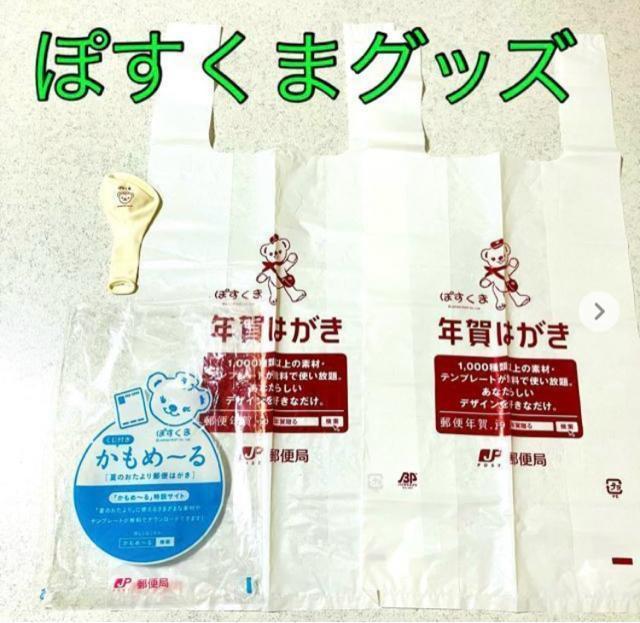 �ۂ����܁����D �o���[�����r�j�[���܁��X�֋� �O�b�Y �̑��i �񔄕i  �� �z�r�[�� 