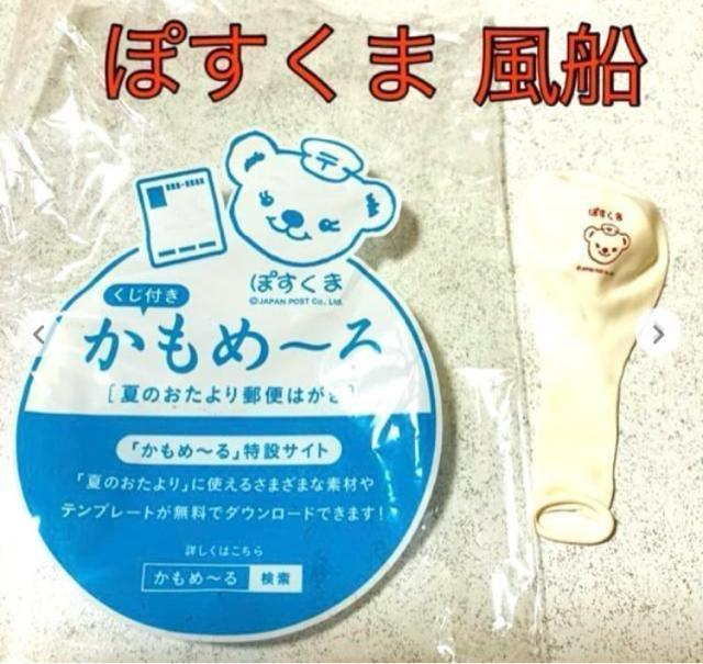 �ۂ����܁����D �o���[�����r�j�[���܁��X�֋� �O�b�Y �̑��i �񔄕i �� �z�r�[�� 