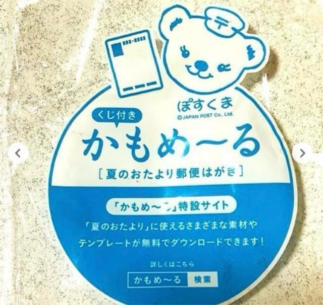 �ۂ����܁����D �o���[�����r�j�[���܁��X�֋� �O�b�Y �̑��i �񔄕i �� �z�r�[�� 