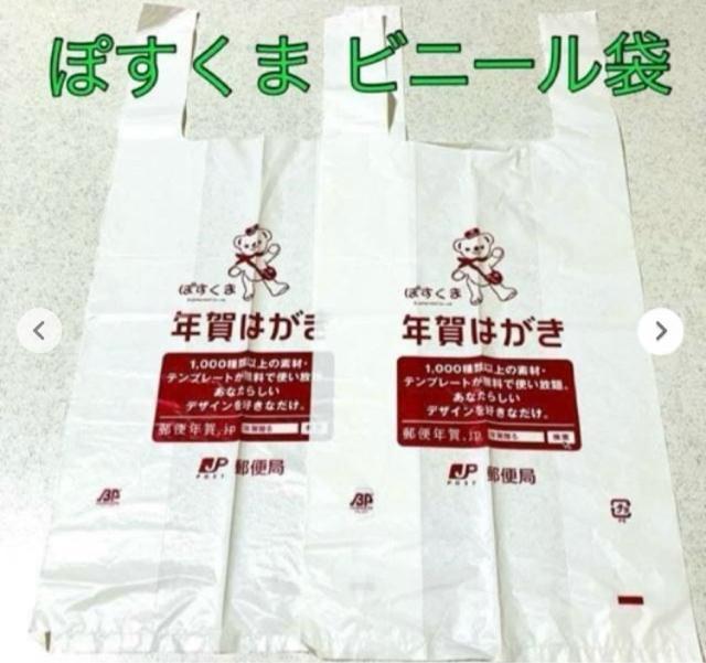 �ۂ����܁����D �o���[�����r�j�[���܁��X�֋� �O�b�Y �̑��i �񔄕i �� �z�r�[�� 