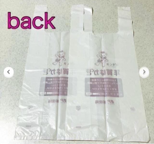 �ۂ����܁����D �o���[�����r�j�[���܁��X�֋� �O�b�Y �̑��i �񔄕i �� �z�r�[�� 