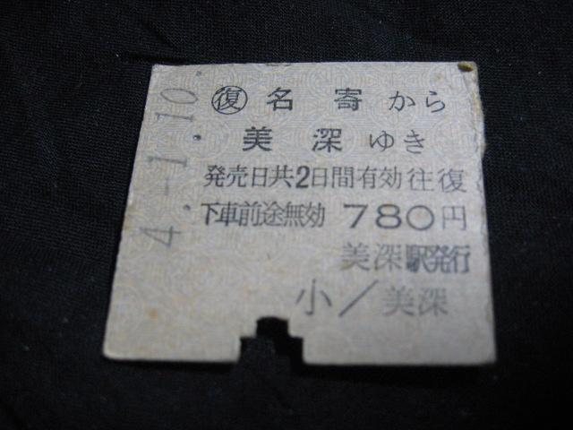 �����[�[����@�����ؕ������@���[�w���s  �� �z�r�[�� 