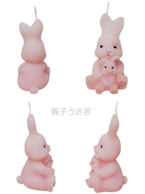 親子うさぎの天然アロマキャンドル|ペットも安心ほのかな香り ピンクの優しいインテリア 出産祝い ハンドメイド一点物・ギフトにも < インテリア/ライフ 親子うさぎの天然アロマキャンドル|ペットも安心ほのかな香り ピンクの優しいインテリア 出産祝い ハンドメイド一点物・ギフトにも < インテリア/ライフの