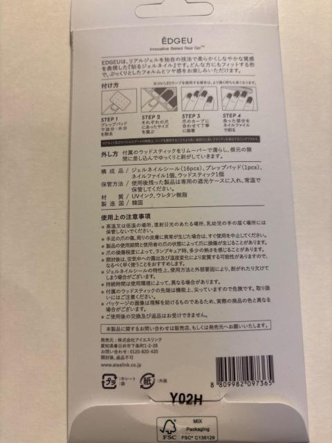 EDGEU NO LAMP NAIL �W�F���l�C���`�b�v ENS921 HEART VENUS MAGNET �� ����/�R�X��/�l�C���� 