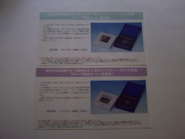 nܕS~ݕv[tP̃ZbgmE򕌌   zr[ 