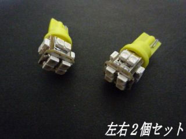 mLED12連SMDオレンジポジションランプ★日産Y50フーガ < 自動車/バイク mLED12連SMDオレンジポジションランプ★日産Y50フーガ < 自動車/バイク